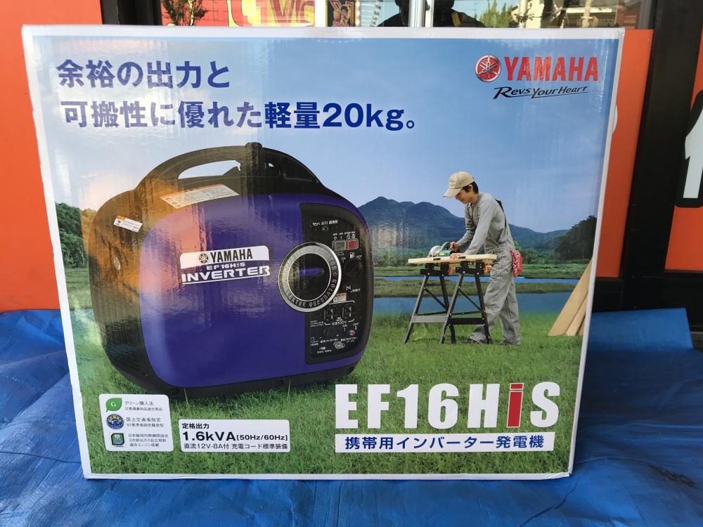 YAMAHA ヤマハ インバーター発電機 EF16HIS 1.6KAVの中古 未使用品