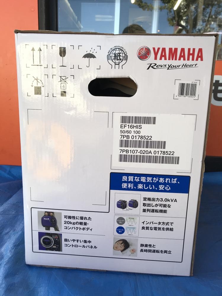 YAMAHA ヤマハ インバーター発電機 EF16HIS 1.6KAVの中古 未使用品 《大阪・松原》中古工具販売の専門店│ツールオフ松原店  ｜中古工具販売のツールオフ