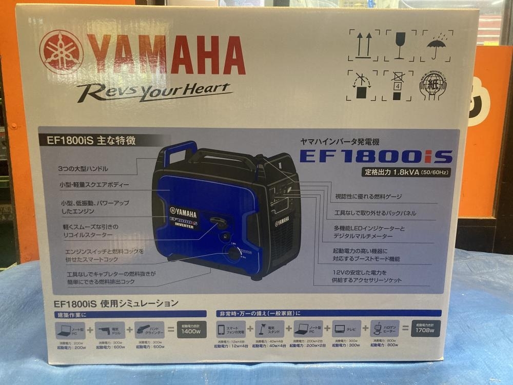 YAMAHA EF1800IS インバーター発電機 *未使用品* 送料無料】YAMAHA ヤマハ インバーター発電機 EF1800iS【別送品
