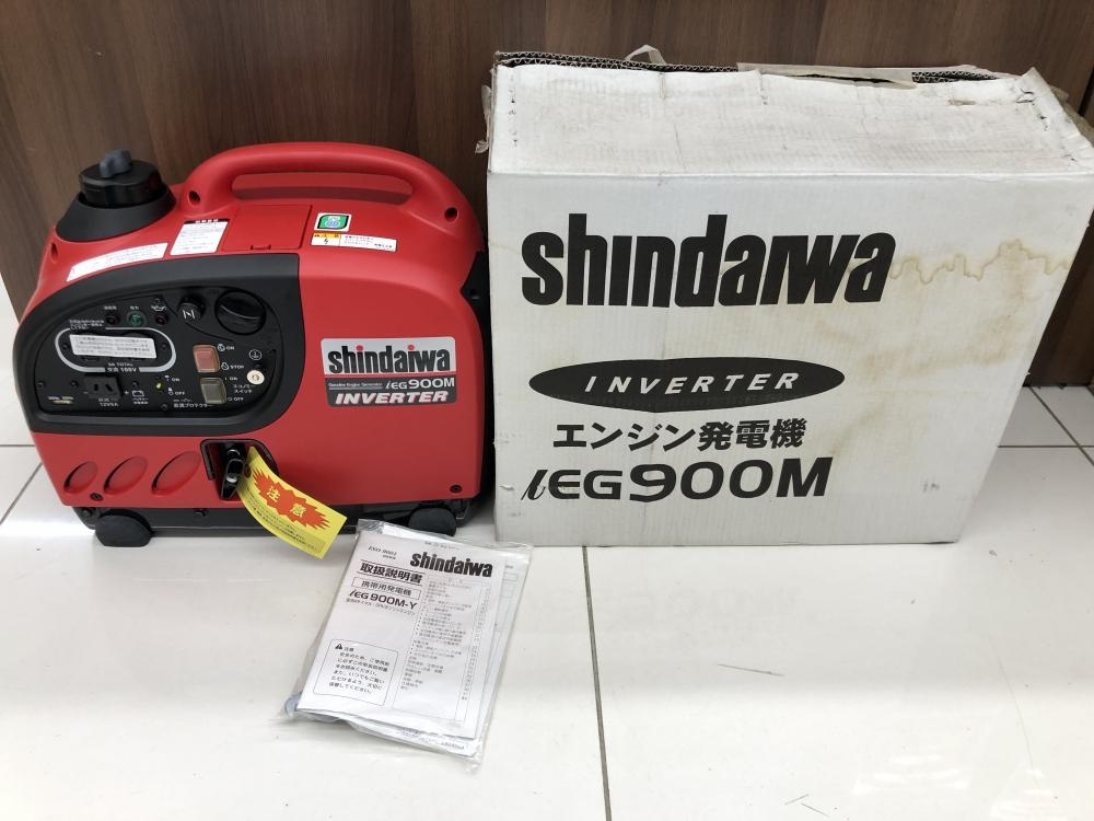 新ダイワ Shindaiwa インバータ発電機 iEG900M 長期保管品の中古 未