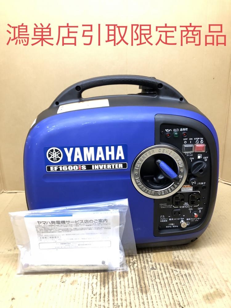 ヤマハ YAMAHA インバーター発電機 EF1600isの中古 中古B使用感あり