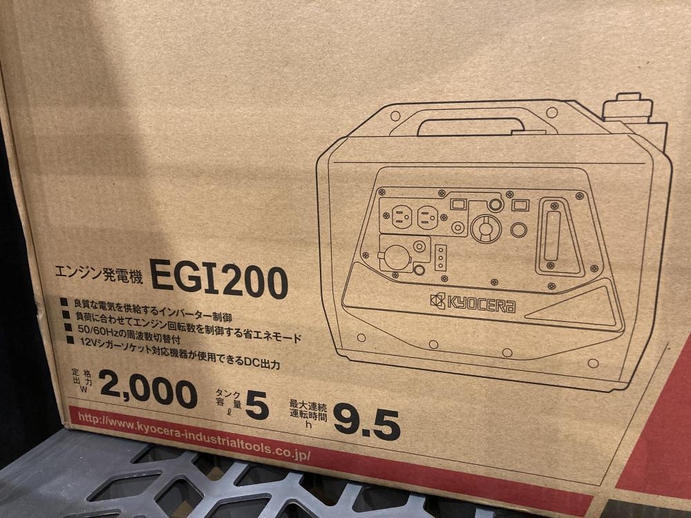 KYOCERA 京セラ インバーター発電機 EGI200の中古 未使用品 《埼玉