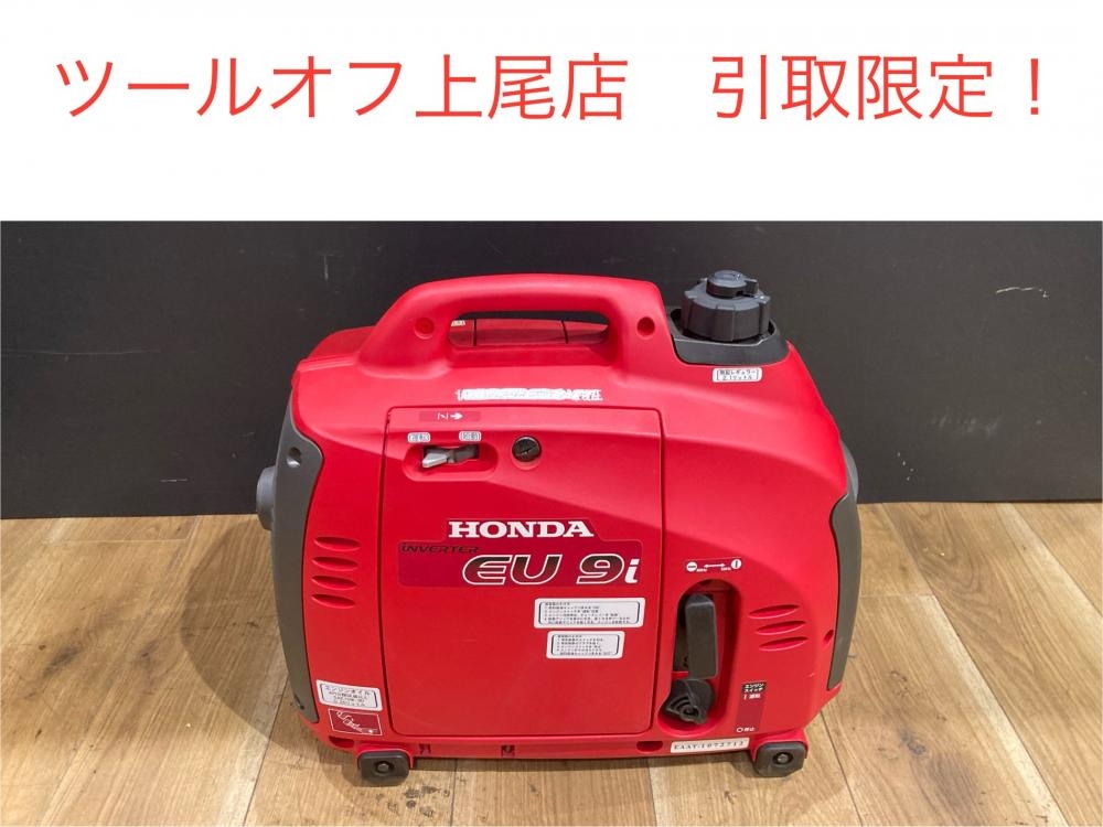 インバーター発電機 ホンダEU9i 動作確認済み、中古