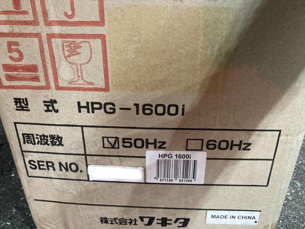 ワキタ WAKITA インバータ発電機 HPG-1600i *長期保管品の為傷汚れ有の