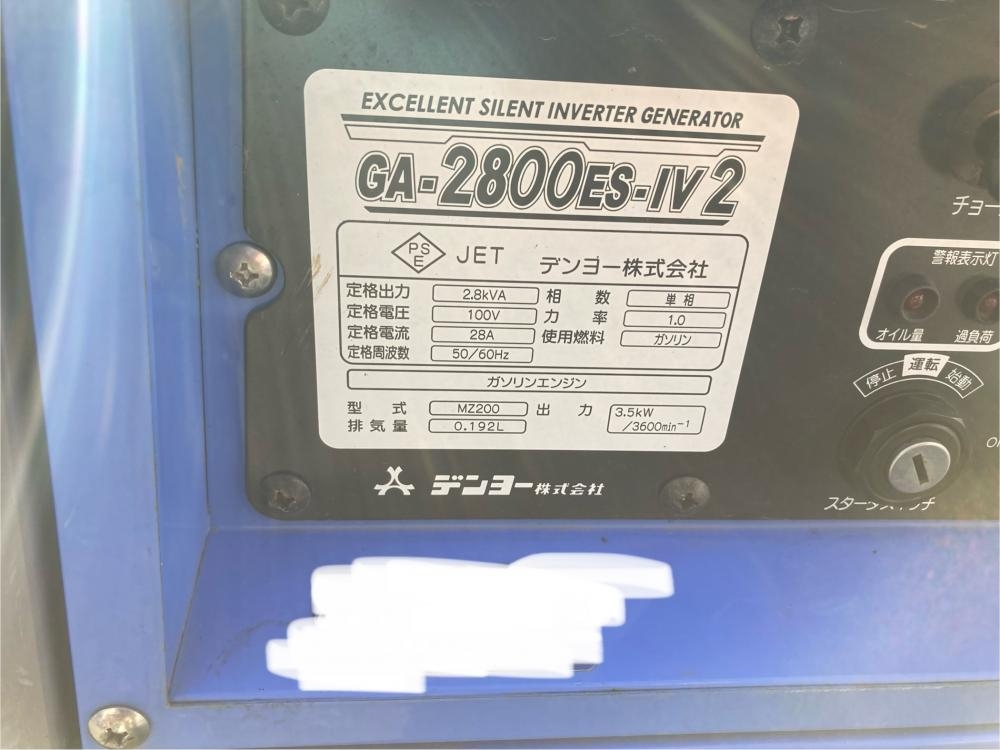 DENYO インバーター発電機 GA-2800ES-IV2の中古 中古C傷汚れあり 《東京・江戸川》中古工具販売の専門店│ ツールオフ江戸川店  ｜中古工具販売のツールオフ