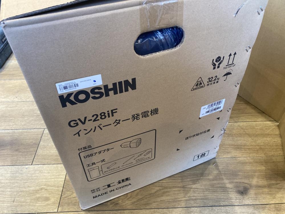 工進 KOSHIN オープンインバータ発電機 GV-28IF 開封・保管品の 工進 KOSHIN オープンインバータ発電機 GV-28IF 開封・保管品の