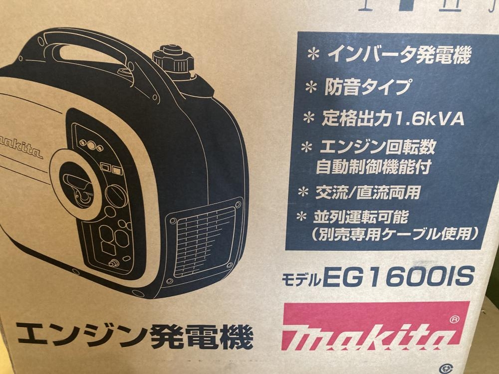 マキタ エンジン発電機 EG1600ISの中古 未使用品 《宮城・仙台