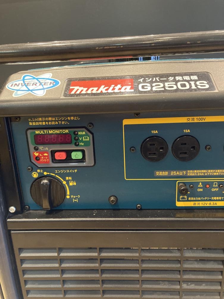 makita マキタ インバーター発電機 G250ISの中古 中古B使用感あり 《宮城・仙台》中古工具販売の専門店│ ツールオフ仙台店  ｜中古工具販売のツールオフ