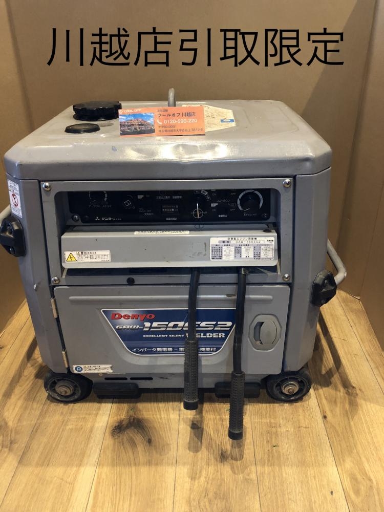 販売不可】デンヨー ウェルダー GAW-150ES2 鍵なしの中古 ジャンク 