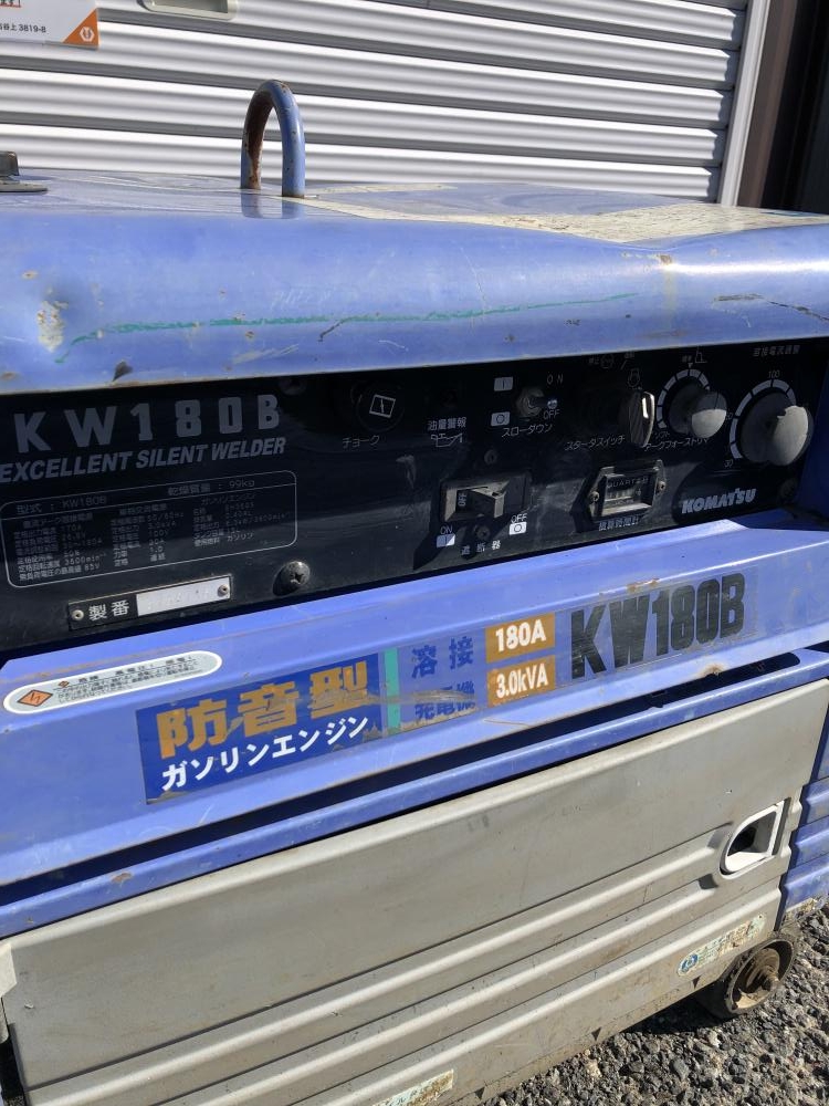 コマツ KOMATSU インバーター発電機兼溶接機 KW180Bの中古 中古C傷汚れあり 《埼玉・川越》中古工具販売の専門店│ ツールオフ川越店 ｜中古 工具販売のツールオフ