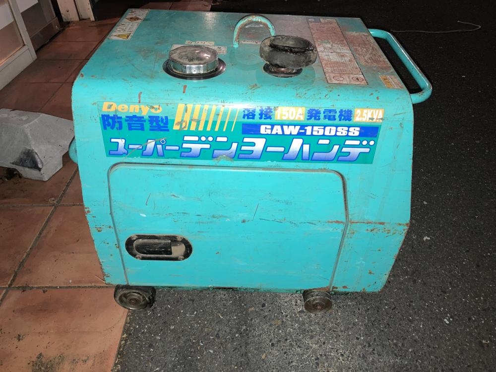 デンヨー エンジンウェルダー 発電機兼用溶接機 GAW-150SSの中古
