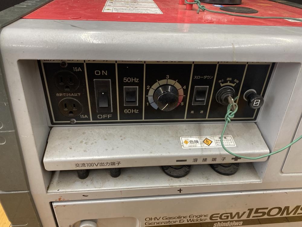 新ダイワ エンジンウェルダー EGW150MS 2026年最新Yahoo!オークション