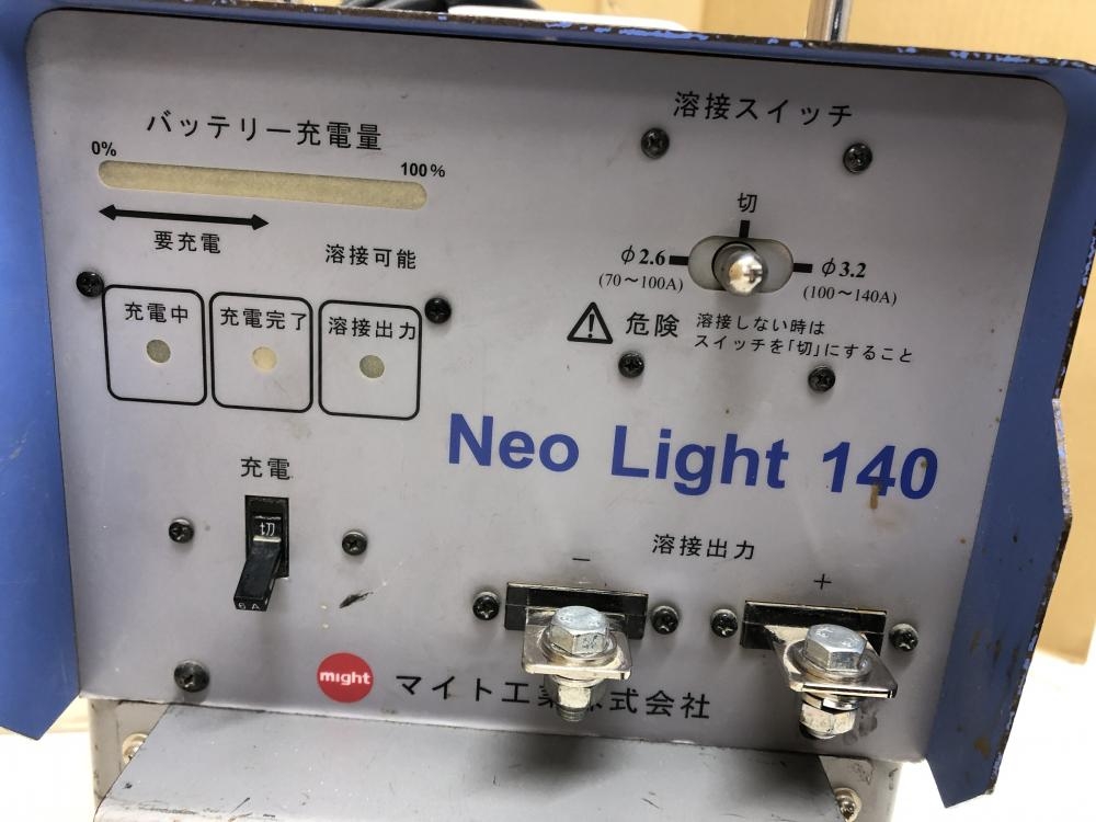 日本人気超絶の マイト工業 ネオライトII140 NL2-140H バッテリー溶接
