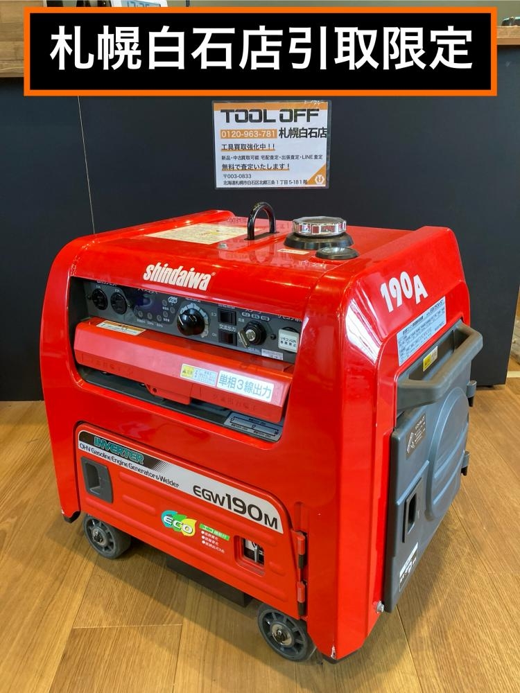 新ダイワ エンジンウェルダー EGW190M-ISTの中古 中古A(美品) 《北海道