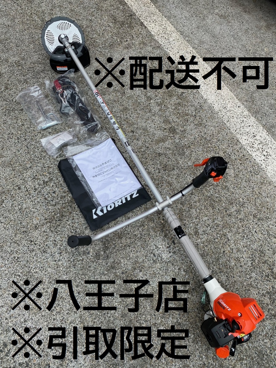 共立 KYORITZ エンジン式刈払い機 SRE2230UTの中古 中古A(美品) 《東京・八王子》中古工具販売の専門店│ ツールオフ八王子店  ｜中古工具販売のツールオフ