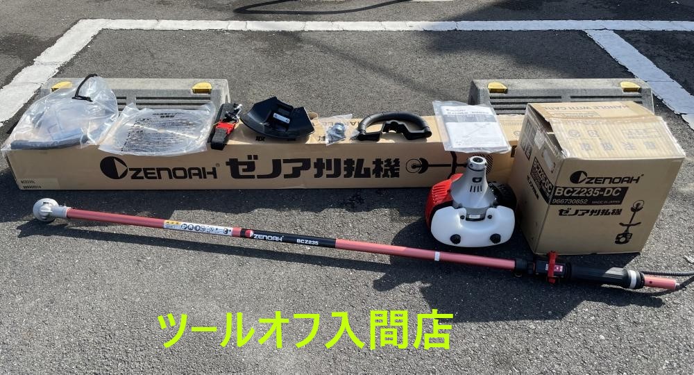 ゼノア ZENOAH エンジン式刈払機 BCZ235L-DCの中古 未使用品 《埼玉