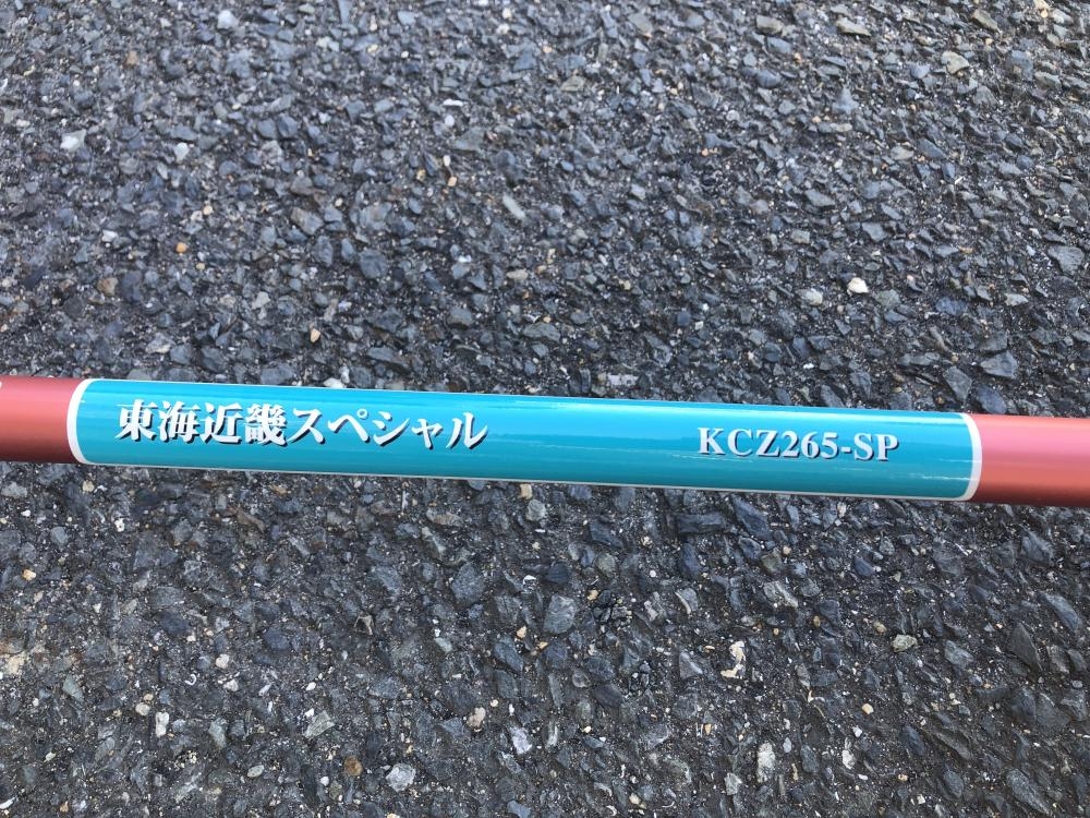 クボタ kubota 刈払機 KCZ265-SPの中古 中古B使用感あり 《大阪・枚方》中古工具販売の専門店│ ツールオフ枚方店  ｜中古工具販売のツールオフ