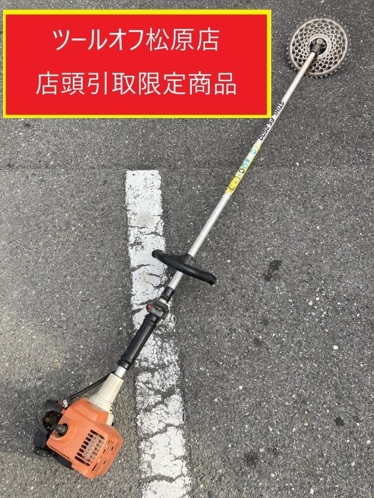 STIHL スチール エンジン式草刈機 刈払機 FS2500の中古 中古C傷汚れあり 《大阪・松原》中古工具販売の専門店│ツールオフ松原店  ｜中古工具販売のツールオフ