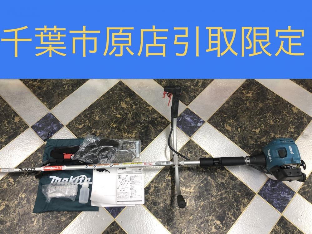 マキタ 4サイクルエンジン刈払機 MEM2651UHTの中古 中古A(美品) 《千葉