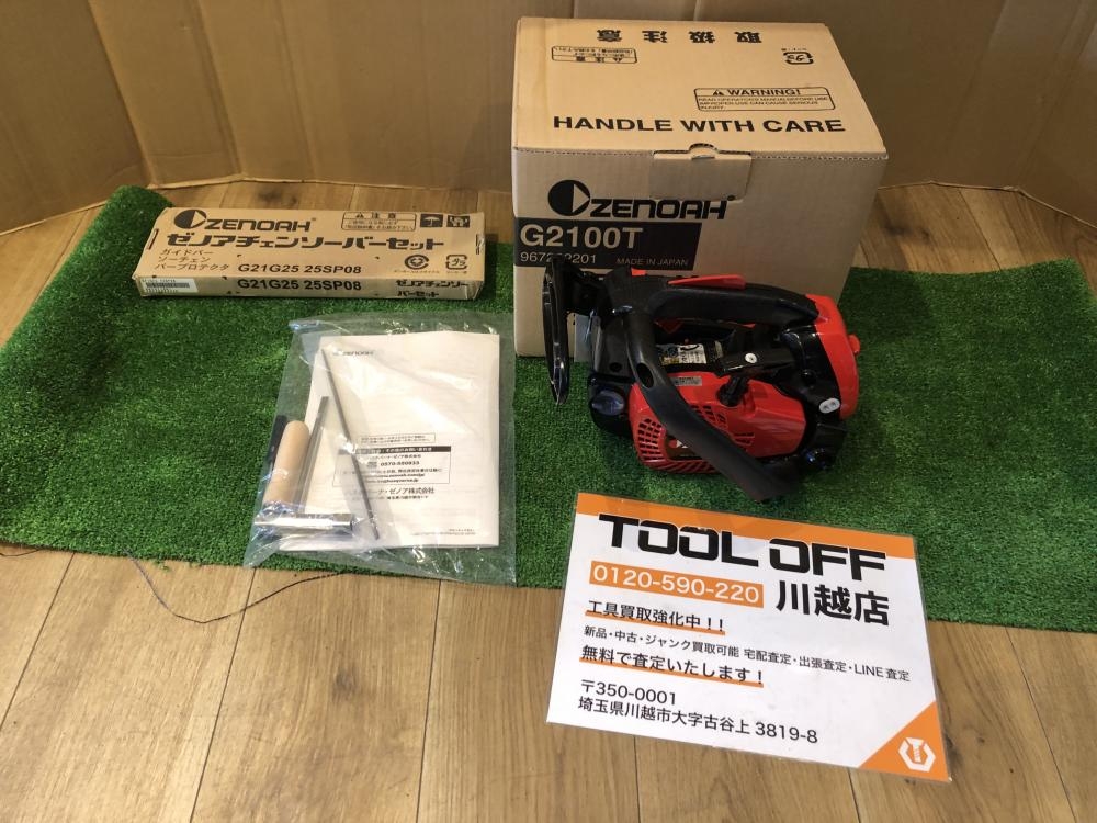 ZENOAH ゼノア エンジンチェーンソー 未使用展示品 G2100T チェーンソーバーセットG21G25の中古 未使用品  《埼玉・川越》中古工具販売の専門店│ ツールオフ川越店 ｜中古工具販売のツールオフ