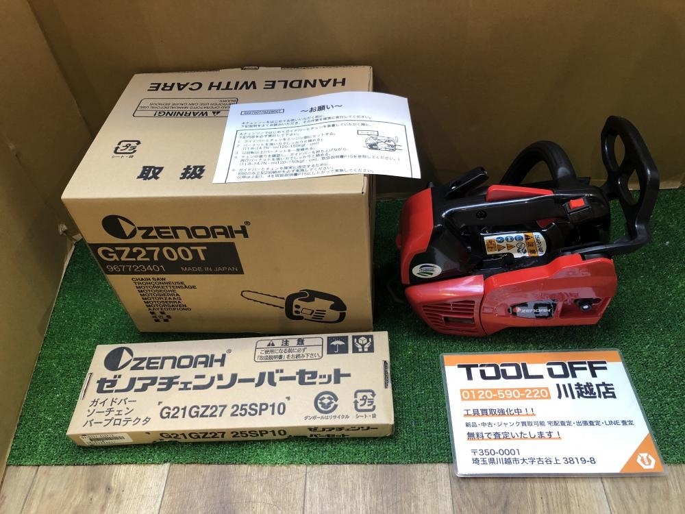 ZENOAH ゼノア エンジンチェンソー ハイパーこがる GZ2700Tの中古 未