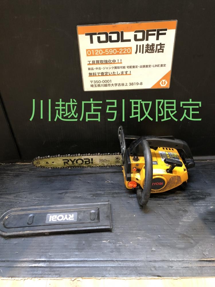 RYOBI リョービ エンジンチェーンソー ES-3035の中古 中古C傷汚れあり 《埼玉・川越》中古工具販売の専門店│ ツールオフ川越店 ｜中古 工具販売のツールオフ