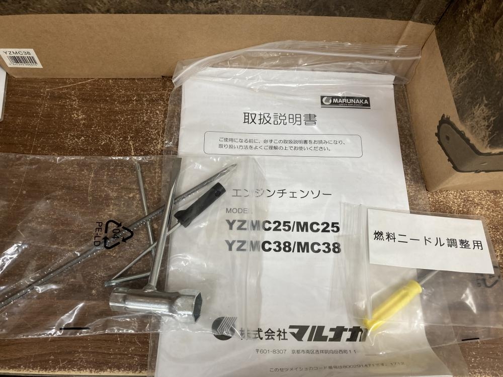 マルナカ エンジンチェンソー YZMC38の中古 未使用品 《群馬・高崎 