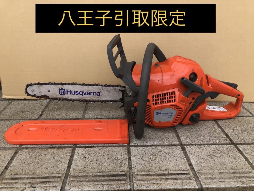 Husqvarna ハスクバーナ エンジン式チェーンソー 135MARK2の中古 中古C傷汚れあり 《東京・八王子》中古工具販売の専門店│  ツールオフ八王子店 ｜中古工具販売のツールオフ