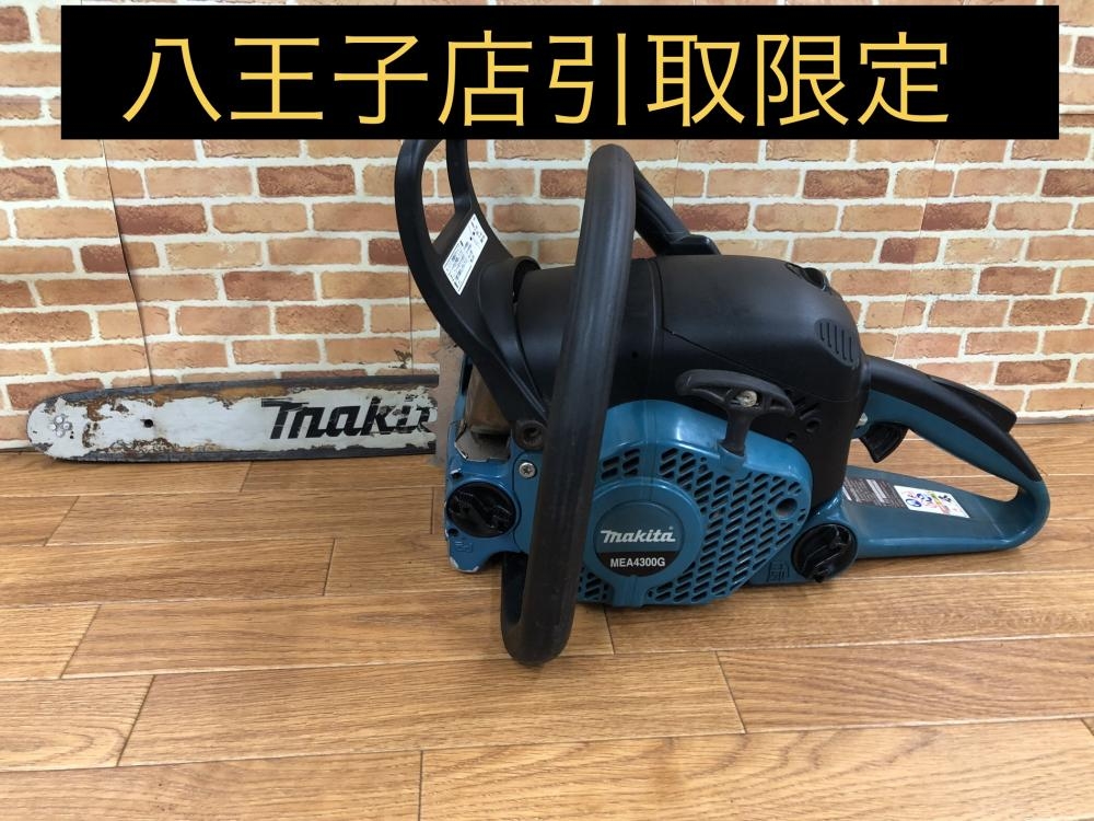 マキタ/450㎜エンジンチェンソー MEA4300Gの中古 中古C傷汚れあり 《東京・八王子》中古工具販売の専門店│ ツールオフ八王子店  ｜中古工具販売のツールオフ