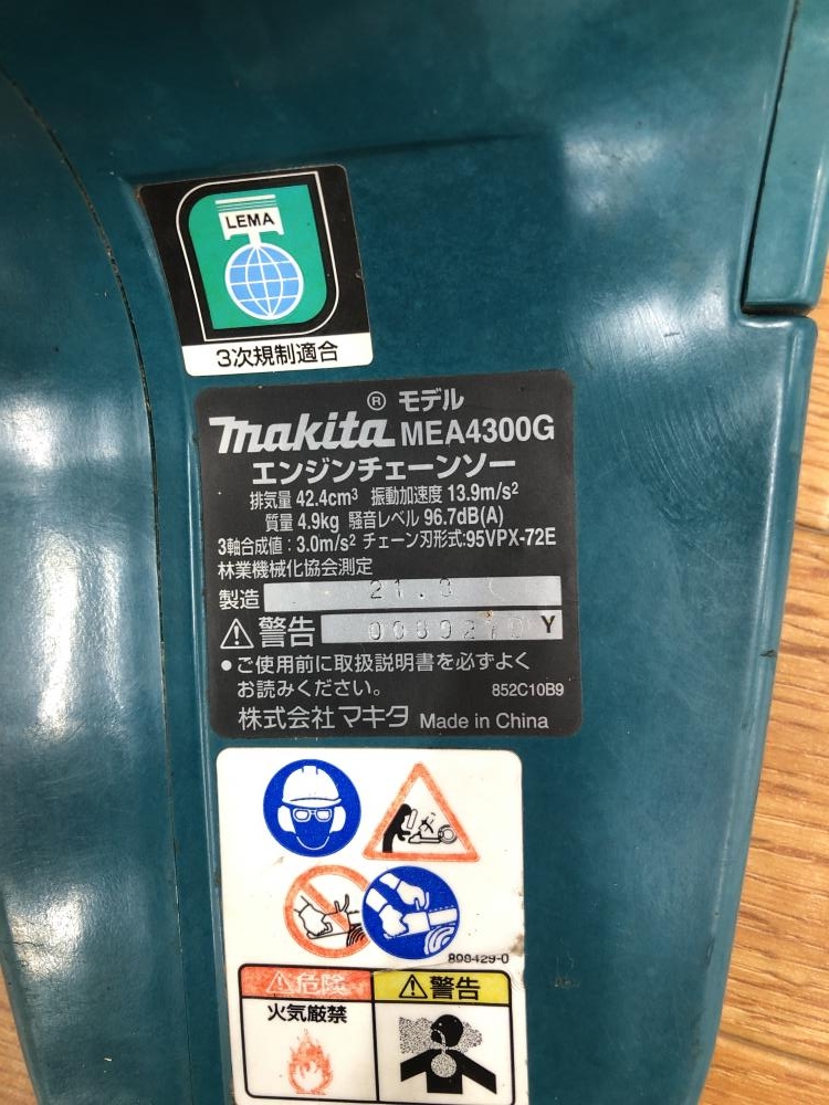 マキタ/450㎜エンジンチェンソー MEA4300Gの中古 中古C傷汚れあり 《東京・八王子》中古工具販売の専門店│ ツールオフ八王子店  ｜中古工具販売のツールオフ