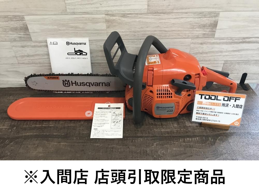 Husqvarna ハスクバーナー エンジンチェンソー 440eIIの中古 中古B使用感あり 《埼玉・入間》中古工具販売の専門店│  ツールオフ所沢入間店 ｜中古工具販売のツールオフ