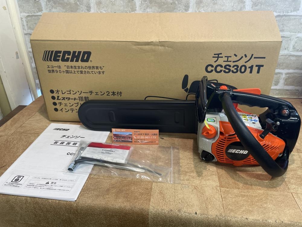 エコー やまびこ エンジンチェンソー CCS301T の中古 未使用品 《埼玉・入間》中古工具販売の専門店│ ツールオフ所沢入間店  ｜中古工具販売のツールオフ