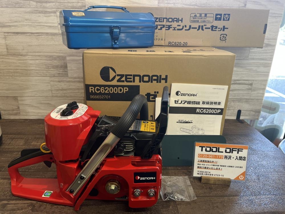 ゼノア Zenoah チェンソー 根切機 RC6200DP RC620-20の中古 未使用品 《埼玉・入間》中古工具販売の専門店│  ツールオフ所沢入間店 ｜中古工具販売のツールオフ