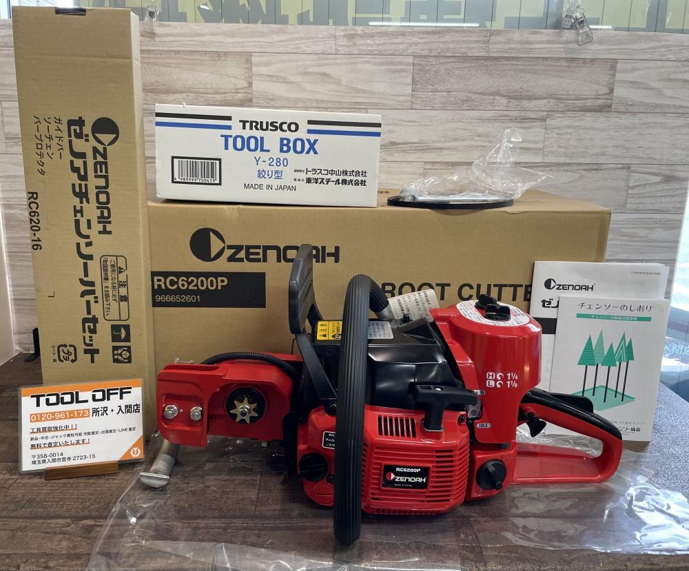 ゼノア ZENOAH 根切機 根切チェンソー RC6200P RC620-20の中古 未使用品 《埼玉・入間》中古工具販売の専門店│  ツールオフ所沢入間店 ｜中古工具販売のツールオフ