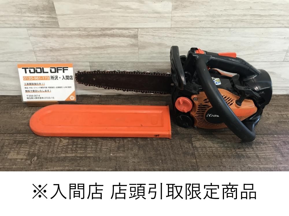 共立 エンジンチェンソー CT252Tの中古 中古C傷汚れあり 《埼玉