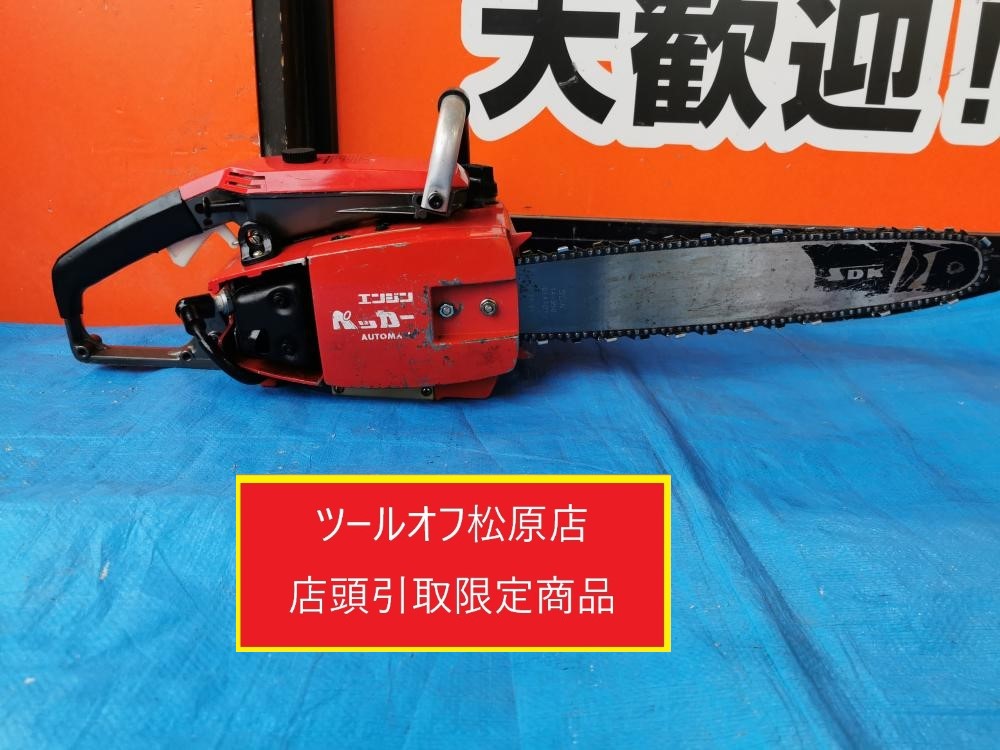 ジャンク/大阪発☆新ダイワ/shindaiwa☆エンジン溶接機/発電機