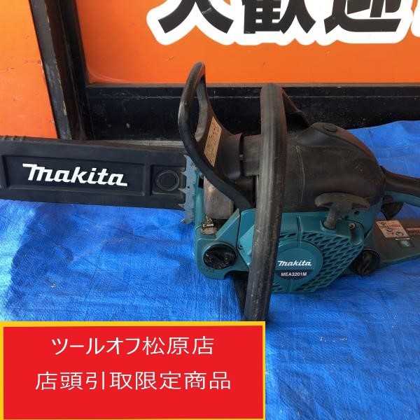 マキタ makita 350ｍｍエンジンチェンソー MEA3201Mの中古 中古B使用感あり 《大阪・松原》中古工具販売の専門店│ツールオフ松原店  ｜中古工具販売のツールオフ