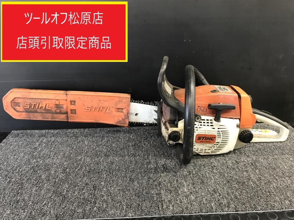 STIHL スティール エンジンチェーンソー 024の中古 ジャンク 《大阪