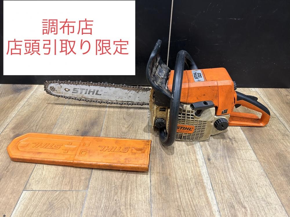 STIHL エンジンチェーンソー 023の中古 中古C傷汚れあり 《東京・調布