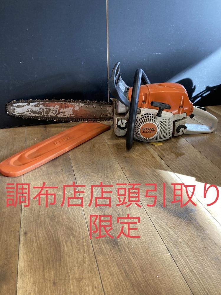 STIHL エンジンチェーンソー MS291C-BEの中古 中古B使用感あり 《東京・調布》中古工具販売の専門店│ ツールオフ調布店  ｜中古工具販売のツールオフ