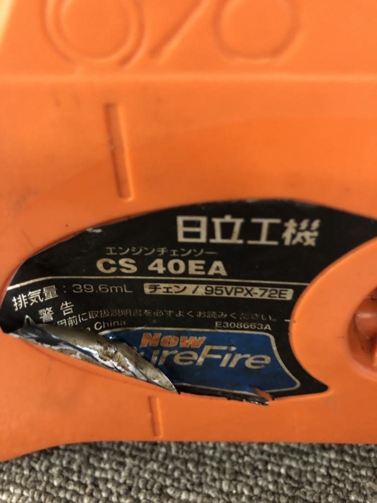 日立 エンジンチェンソー CS40EAの中古 中古C傷汚れあり 《千葉・市原》中古工具販売の専門店│ ツールオフ千葉市原店 ｜中古工具販売のツールオフ