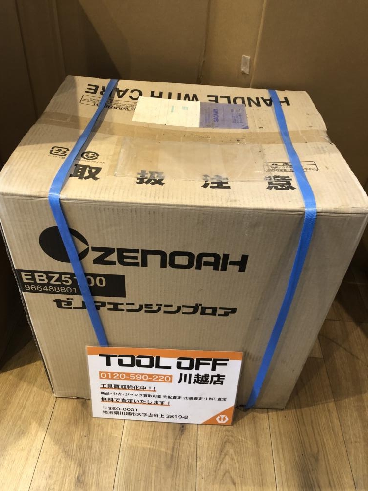 001♪未使用品♪ZENOAH ゼノア 背負式エンジンブロア EBZ5100 長期保管品-