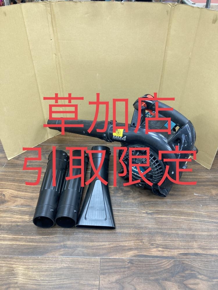 マキタ エンジンブロワ/集じん機 EUB4250の中古 中古C傷汚れあり マキタ エンジンブロワ/集じん機 EUB4250の中古 中古C傷汚れあり