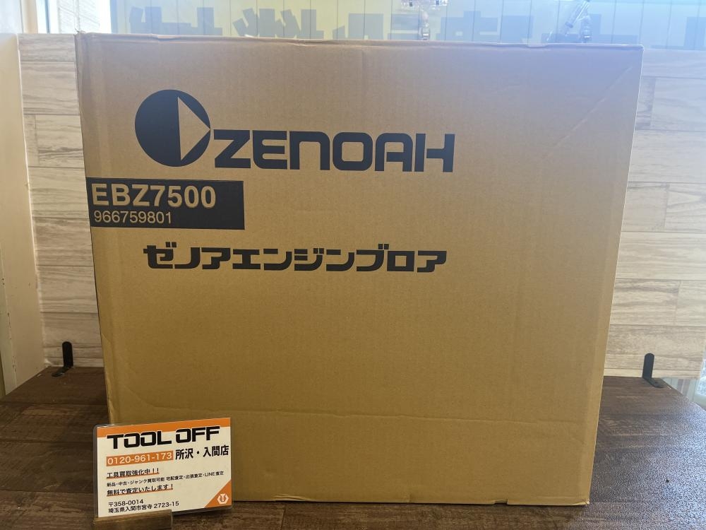 ZENOAH ゼノア 背負式エンジンブロワ EBZ7500の中古 未使用品 《埼玉・入間》中古工具販売の専門店│ ツールオフ所沢入間店  ｜中古工具販売のツールオフ