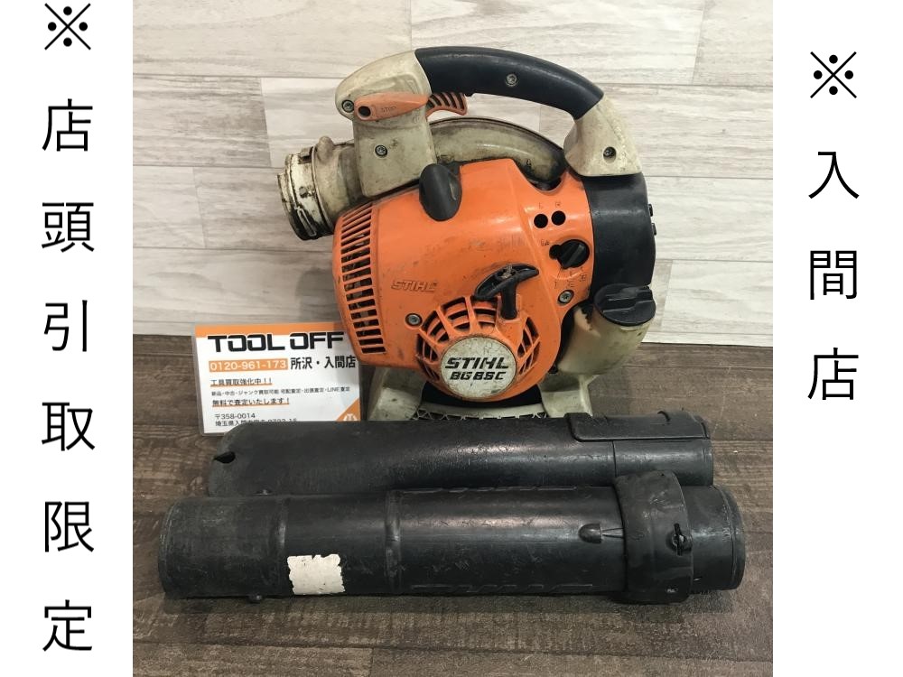 STIHL スチール エンジンブロワ BC86Cの中古 ジャンク 《埼玉・入間