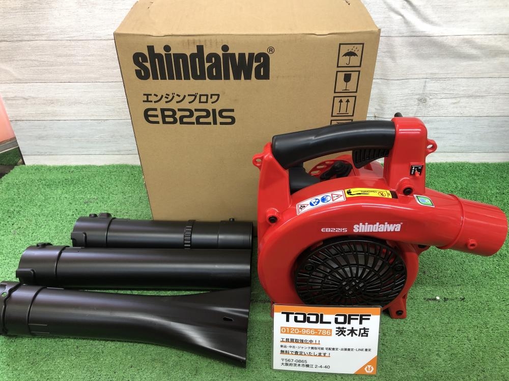 shindaiwa エンジンブロワ EB221S - 工具/メンテナンス