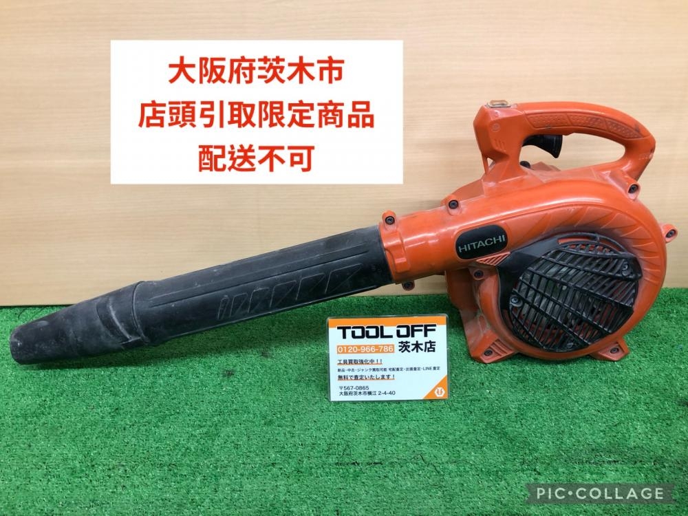 日立工機 エンジンブロア RB24EAPの中古 中古C傷汚れあり 《大阪 日立工機 エンジンブロア RB24EAPの中古 中古C傷汚れあり 《大阪