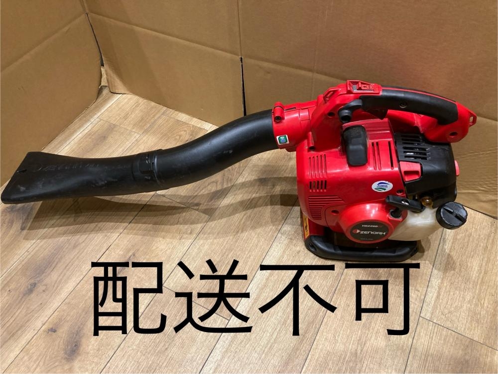 ゼノア エンジンブロワ HBZ260EZの中古 中古C傷汚れあり 《東京 
