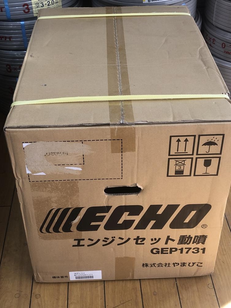 共立 KYORITDU エコー ECHO エンジン式動力噴霧器 GEP1731の中古 未使用品 《大阪・茨木》中古工具販売の専門店│ ツールオフ茨木店  ｜中古工具販売のツールオフ