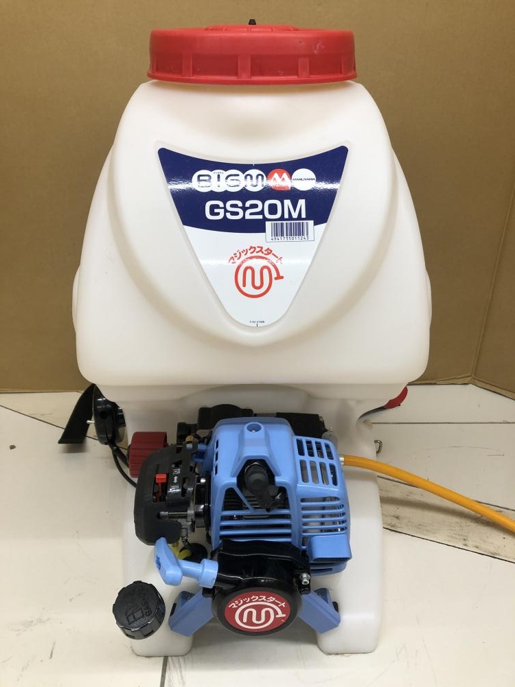 丸山製作所 背負動力噴霧機 GS20Mの中古 中古B使用感あり 《埼玉・鴻巣》中古工具販売の専門店│ ツールオフ鴻巣店 ｜中古工具販売のツールオフ